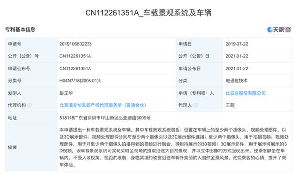 完美体育官网景观什么是景观？的最新报道(图6)