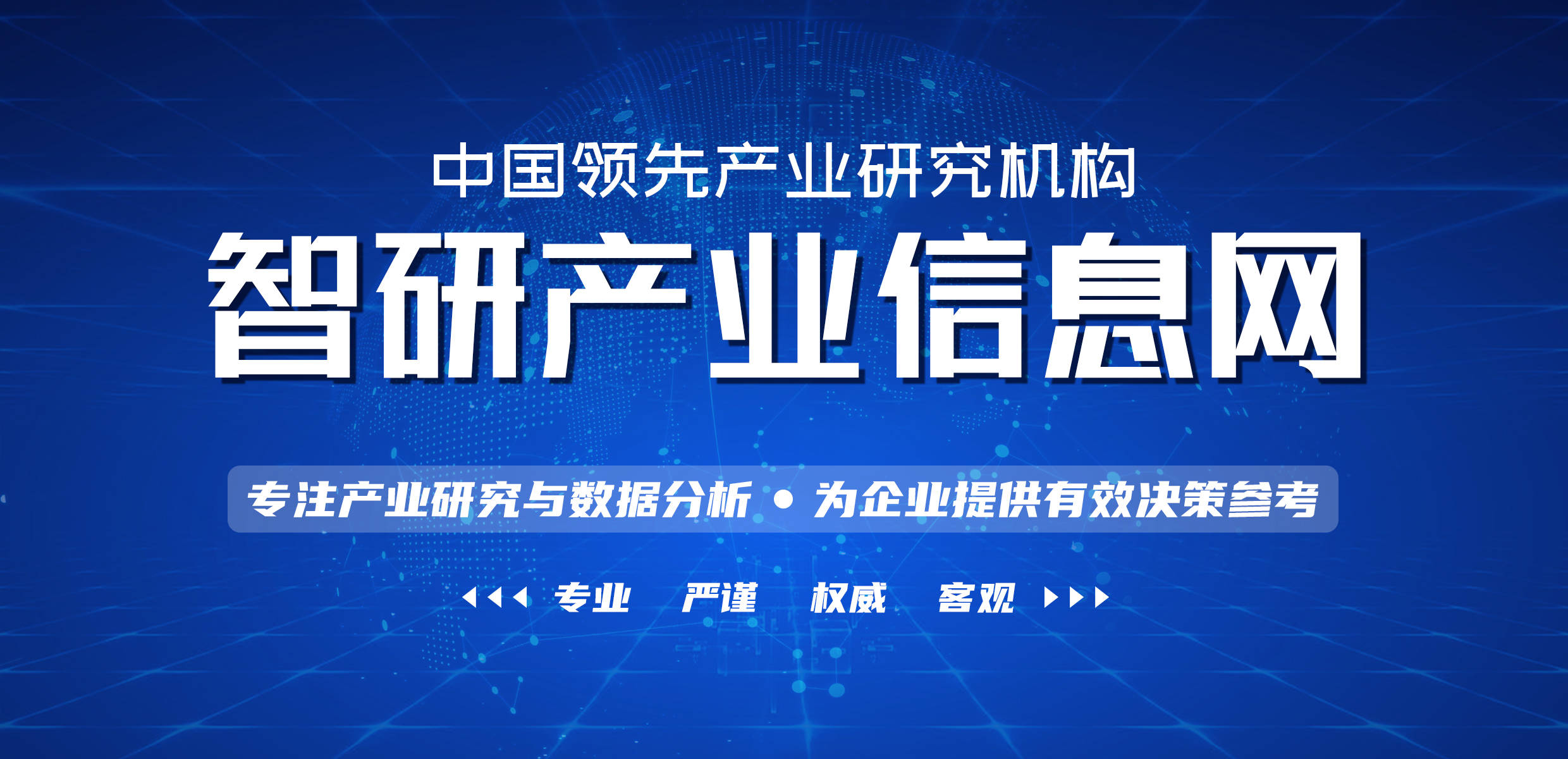 完美体育官网中邦园林行业墟市全景考察及投资潜力讨论陈说（2022-2028年）(图1)